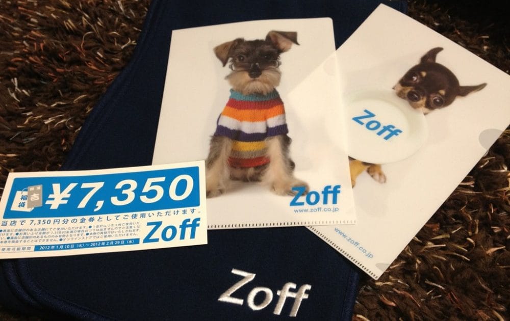 本日の戦利品、初売りに参戦。