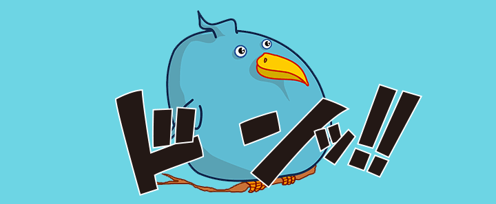 Twitterの新型プロフィールは5月28日に旧型より強制切り替えなので、そろそろ準備しようか