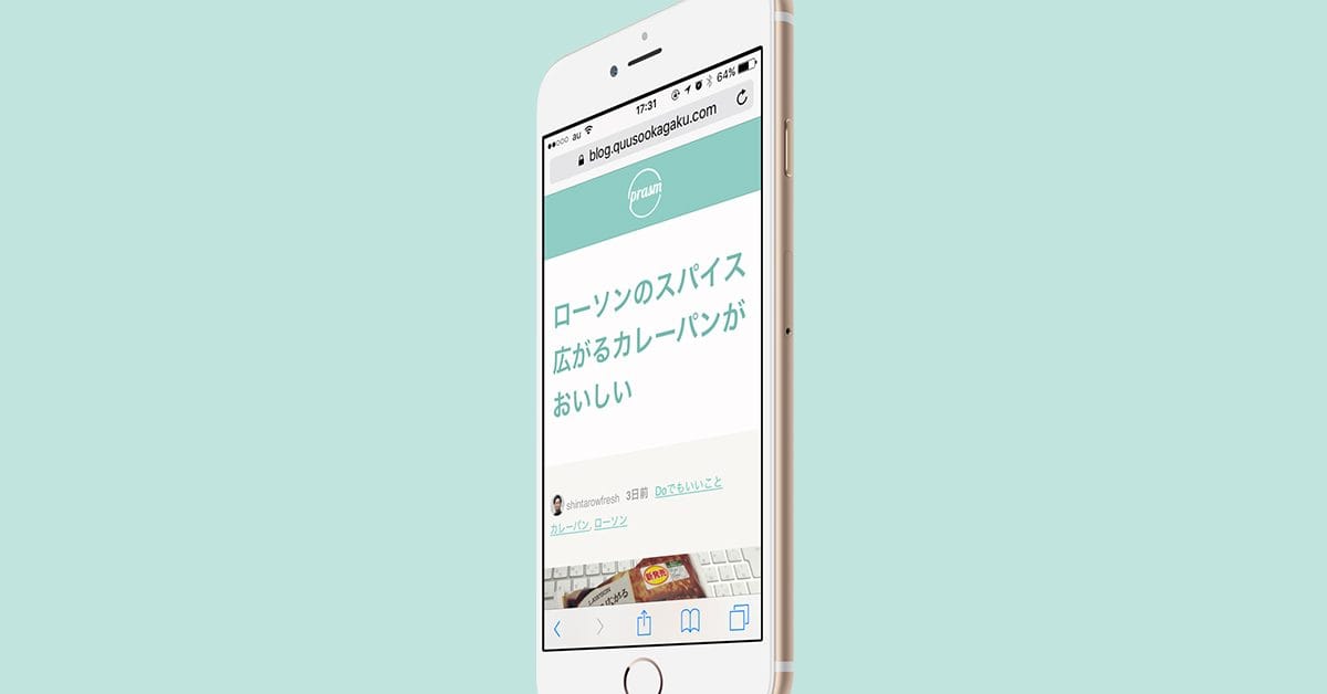 [WP] AMPプラグインが ver0.3 になってたから試したら、普通に validation successful