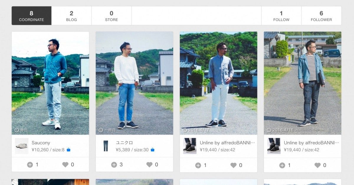 WEARをやってみて気がついた「買う理由が値段ならやめておけ」の真実