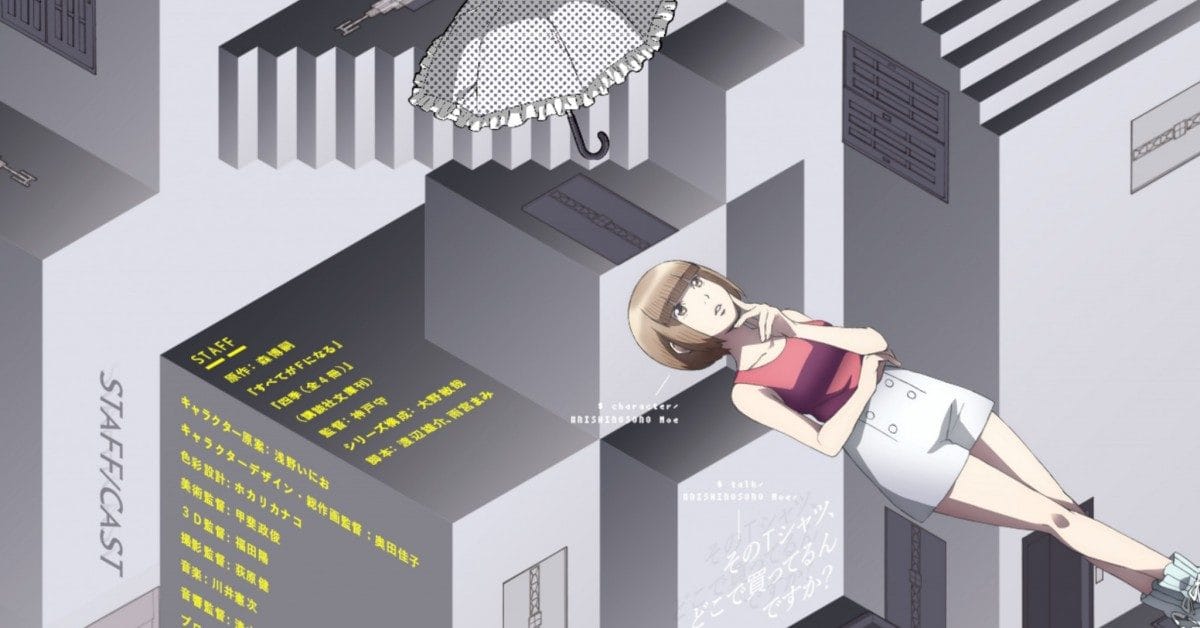 アニメバーに行ってもひるまない備えをしているのか、おい! カラオケで歌うべきアニソン7曲