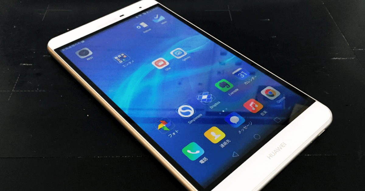 MediaPad T2 7.0 Pro のカメラ、良いよ