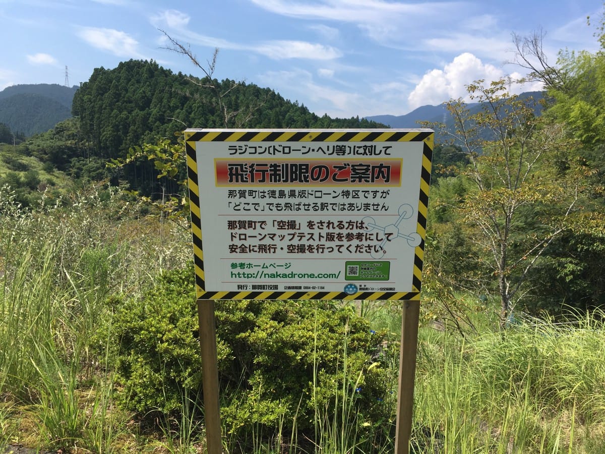 img_1547 A sign on a grassy hill