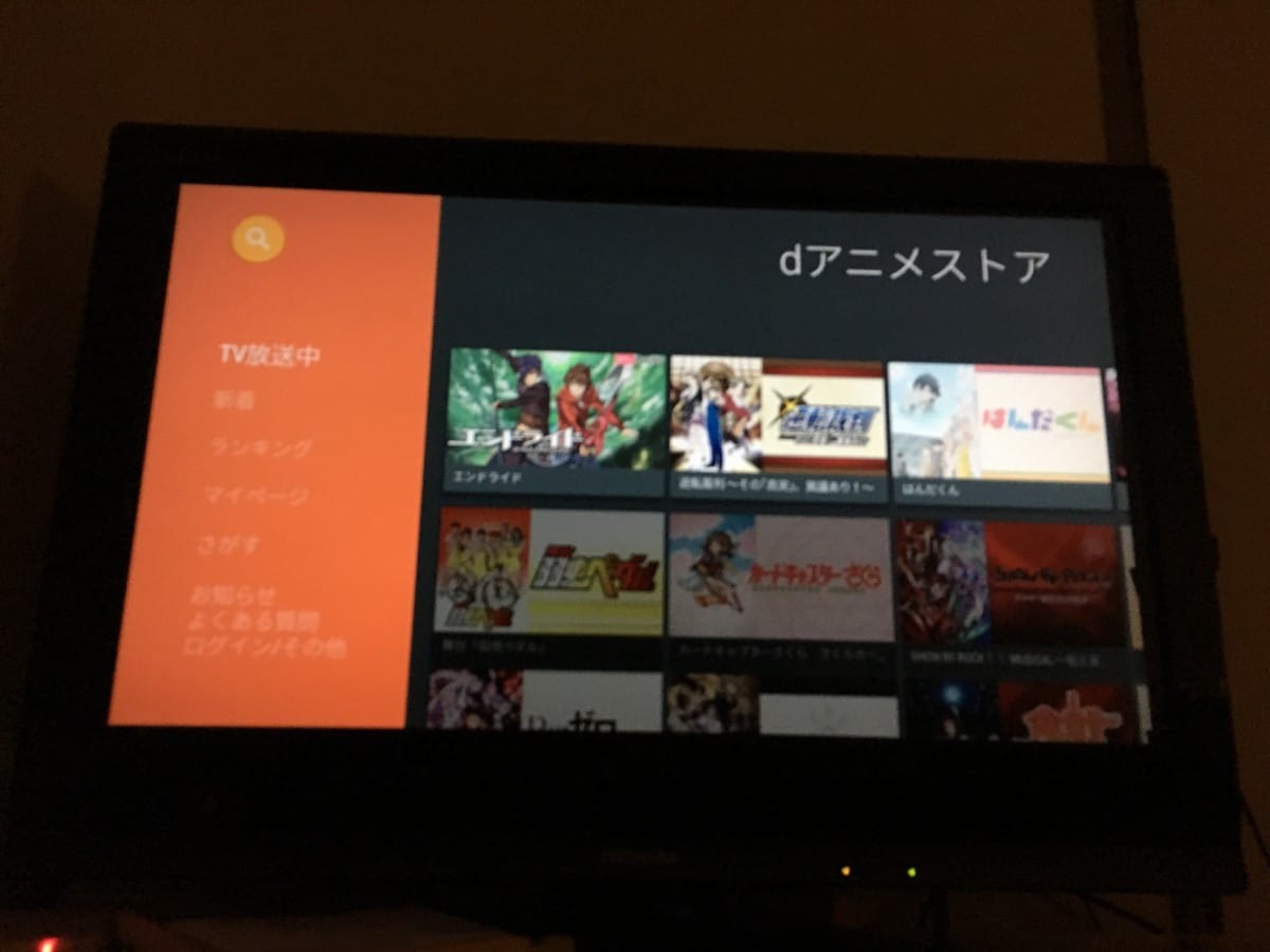 A flat screen tv sitting in a dark room in front of a television