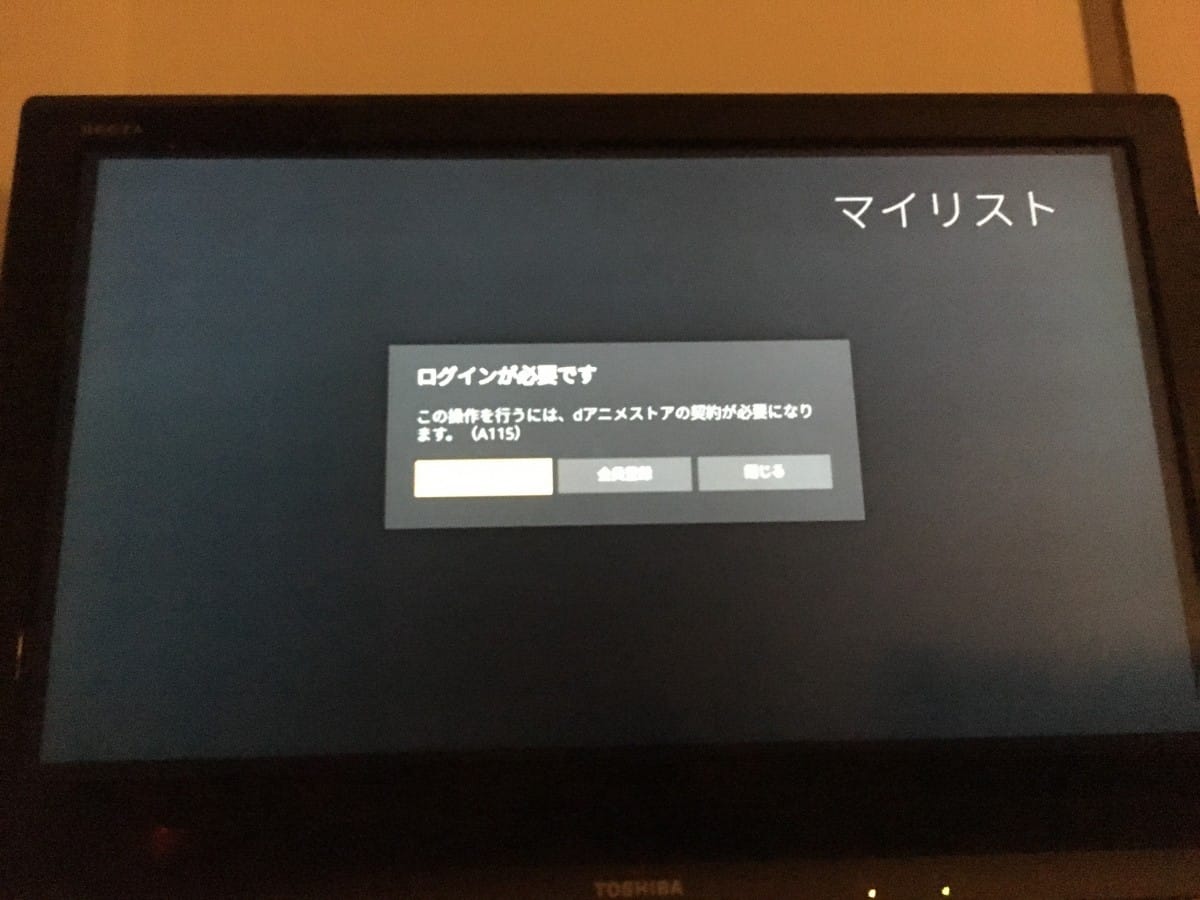 A laptop sitting on a television screen