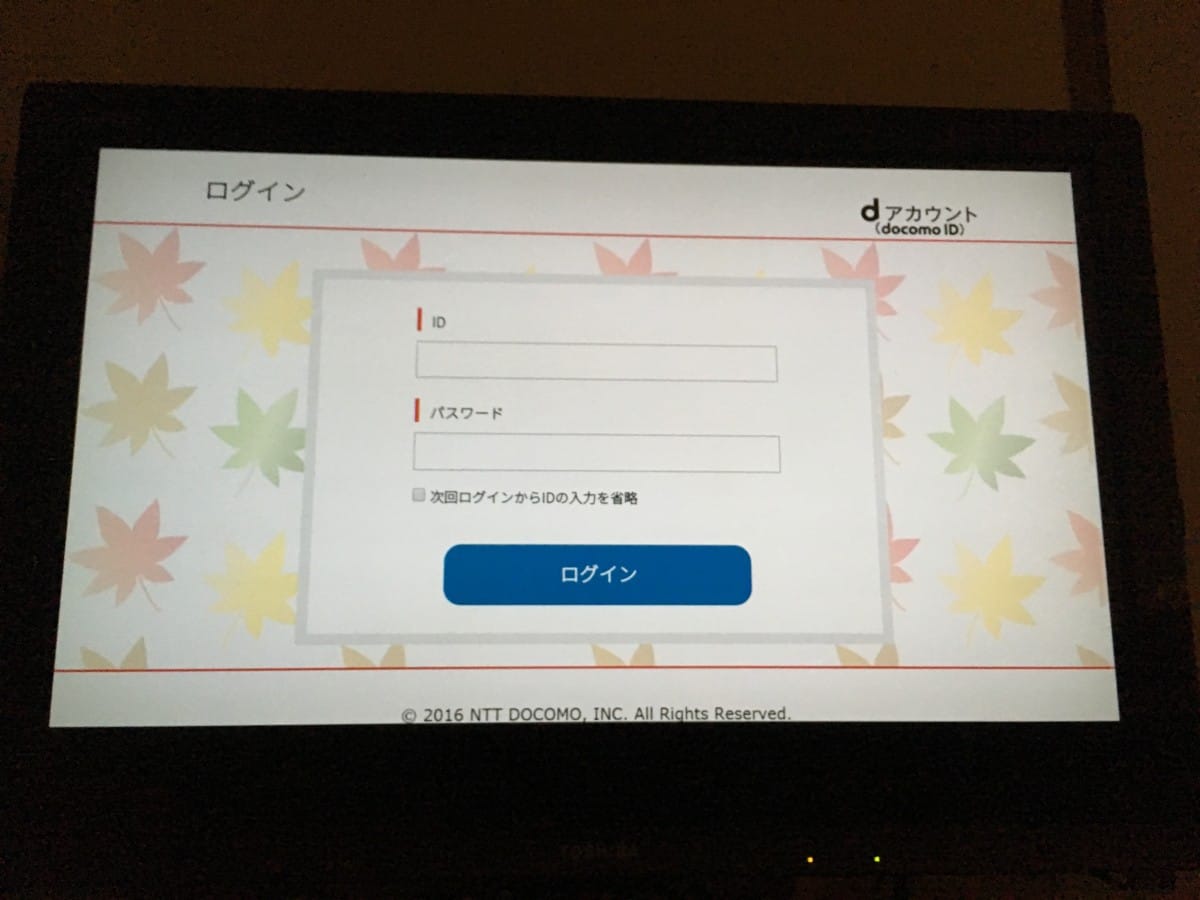 A television screen