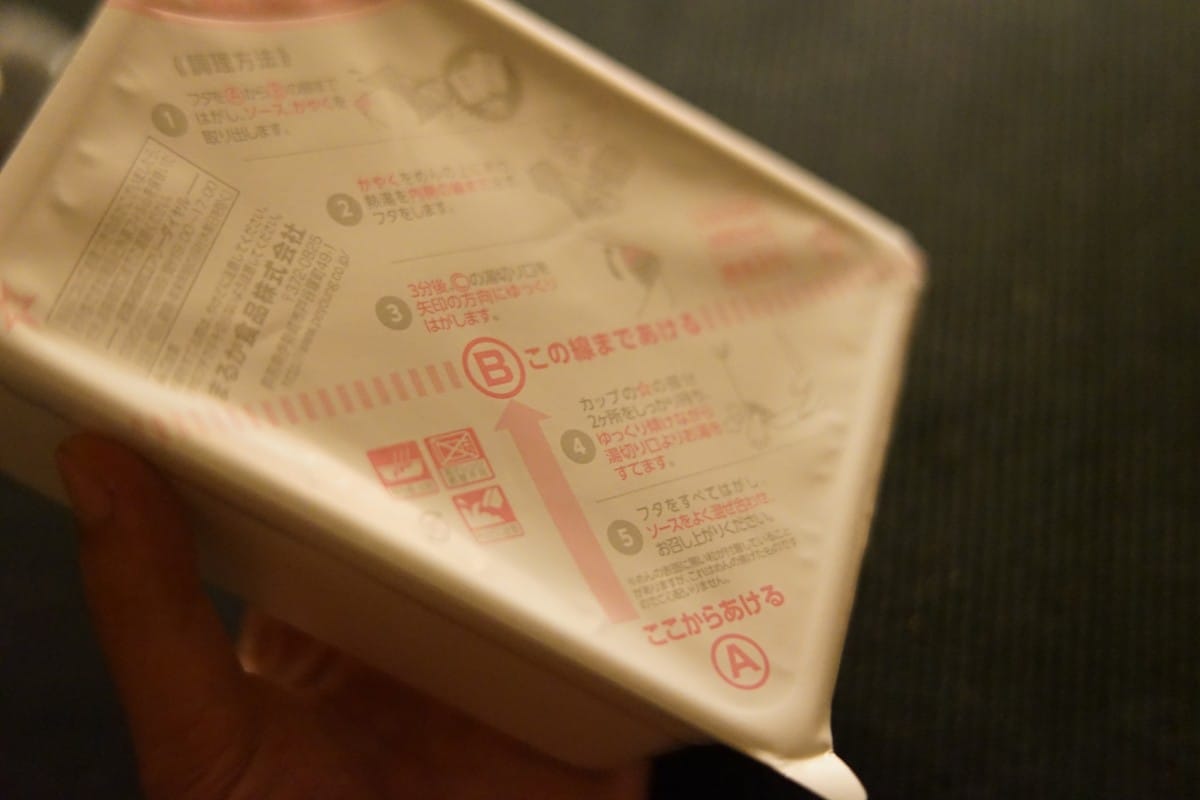 img_1611 An open book