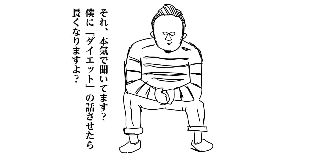 嬉しかった妻の発言シリーズ