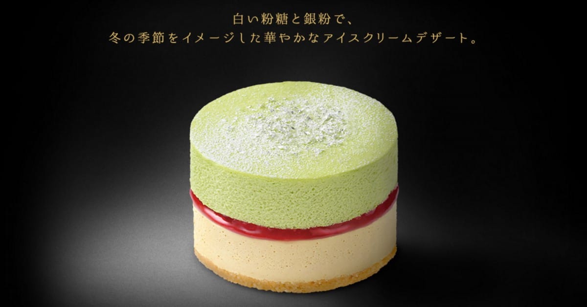 A red and yellow cake