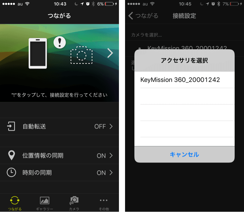 A screenshot of a phone