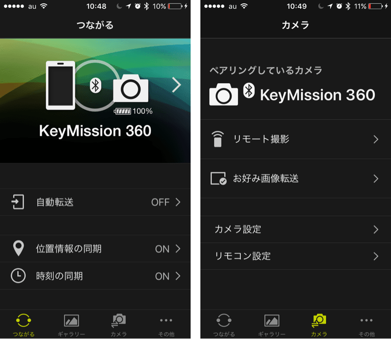 A television is on the phone