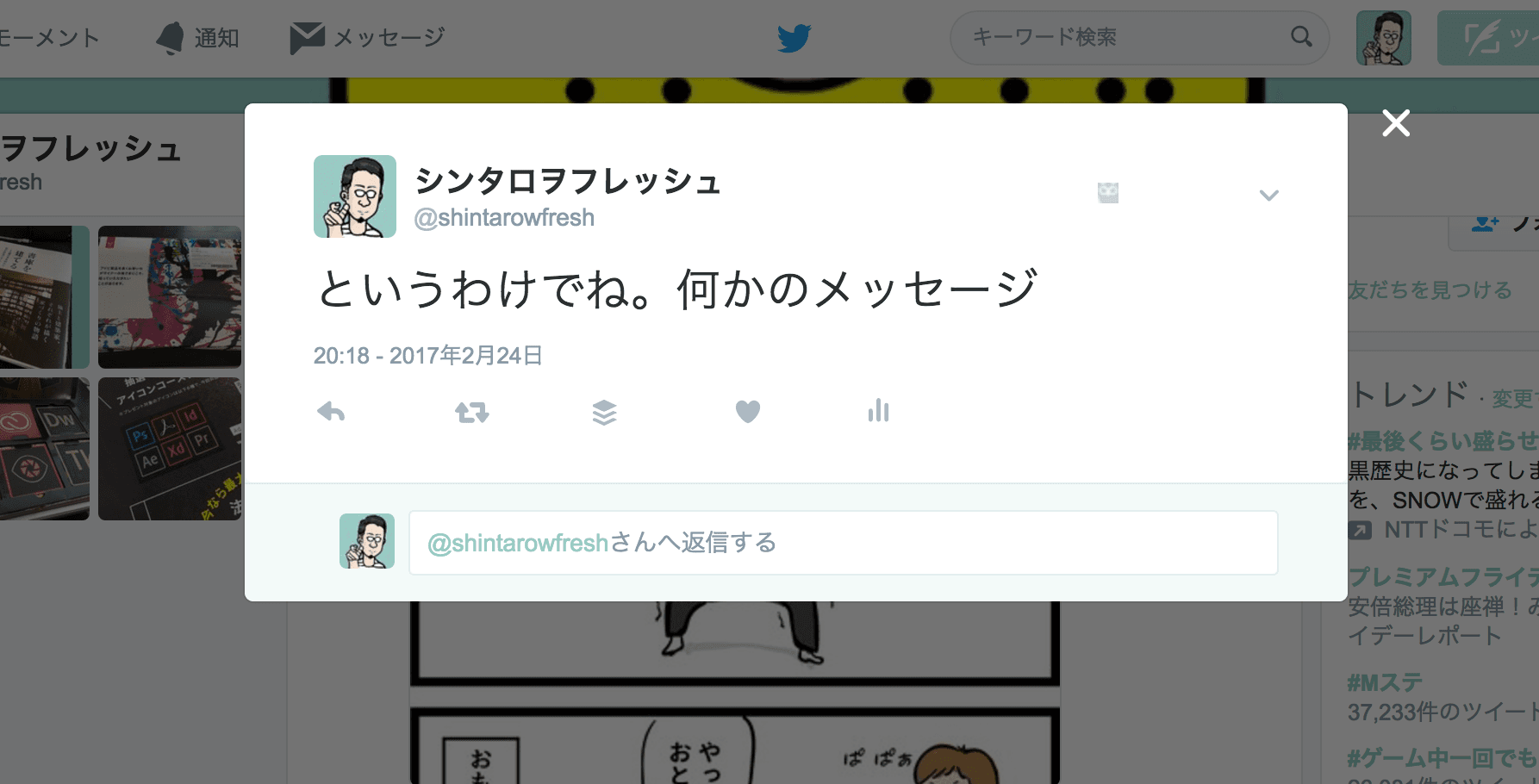 A screenshot of a building
