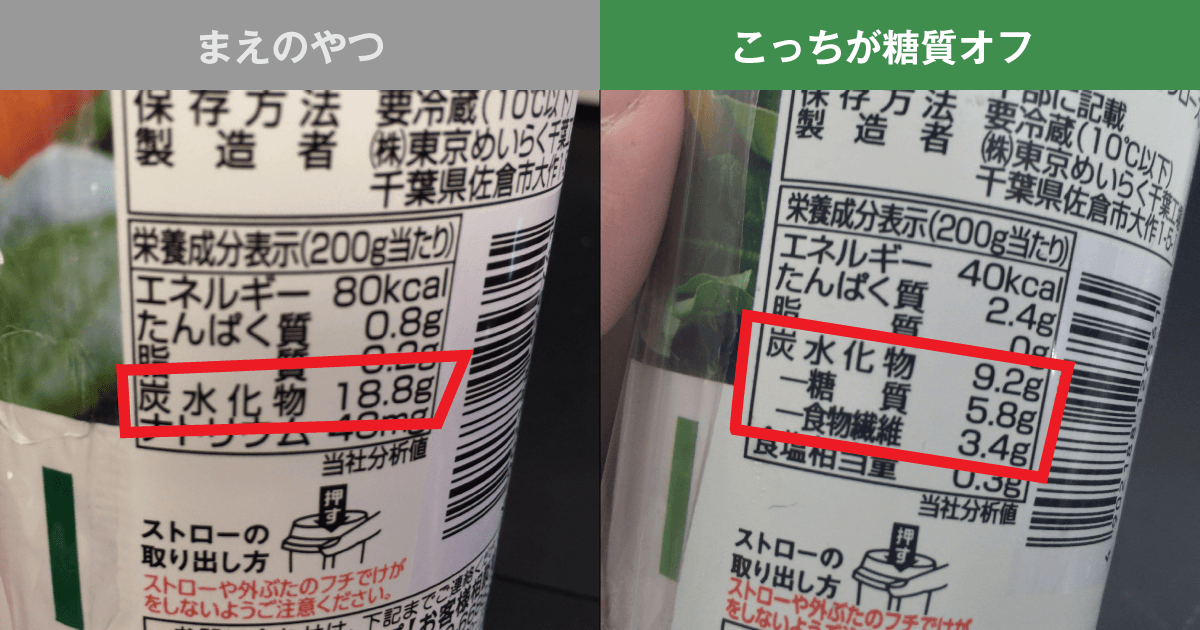 ローソンスムージー ローソンスムージー