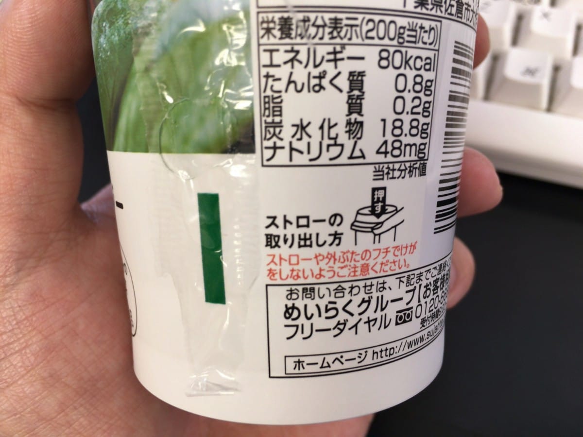 A hand holding a bottle