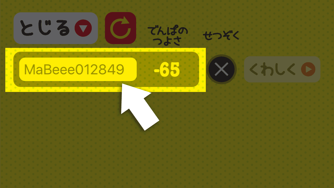 A close up of a sign