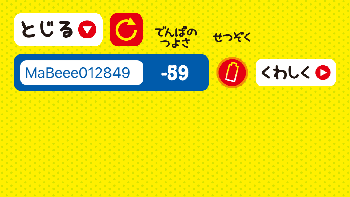 A screenshot of a cell phone