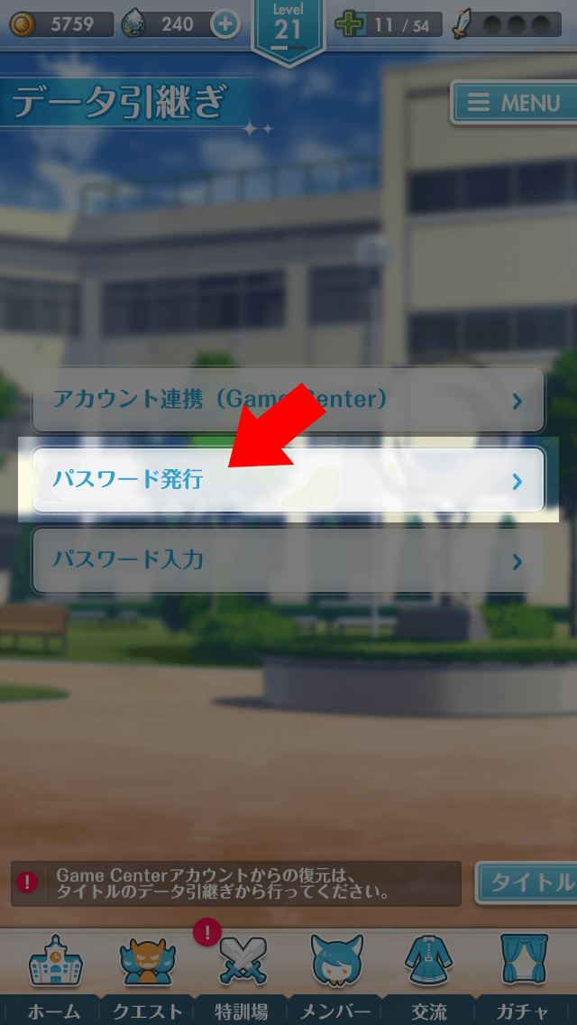 A sign on the side of the street