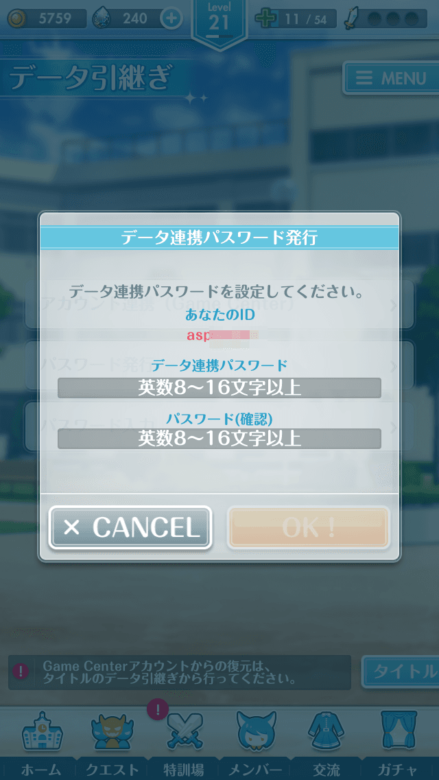 A screenshot of a sign