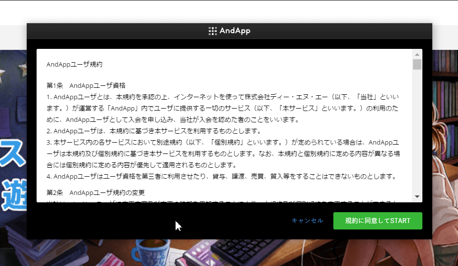 A screenshot of a computer