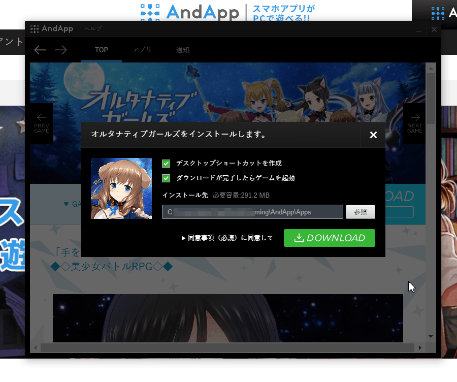 A screen shot of a computer