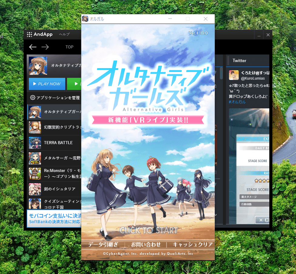 A screen shot of a video game