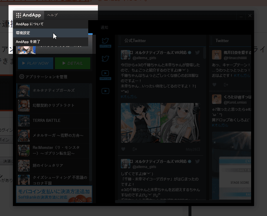 A screenshot of a computer