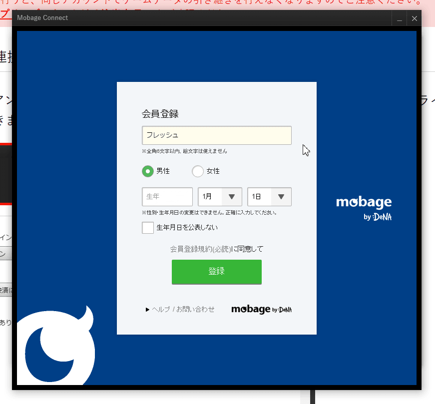 A screenshot of a cell phone