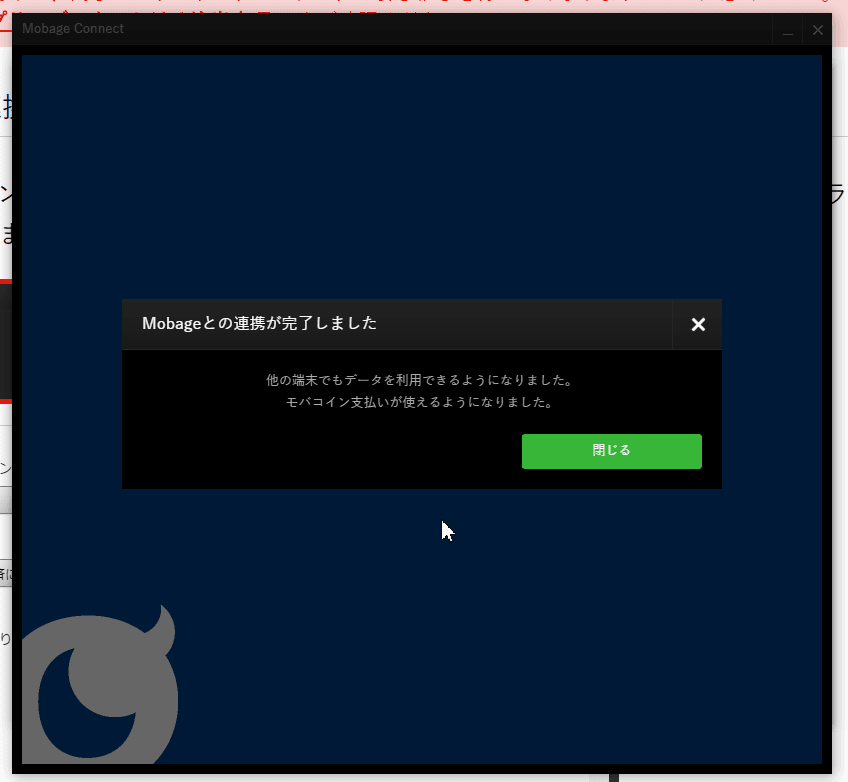 A screenshot of a computer screen
