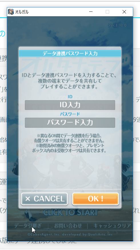 A screenshot of a cell phone