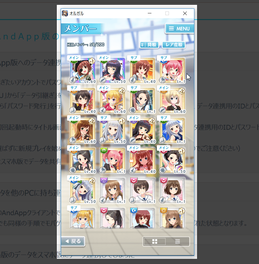 A screenshot of a computer