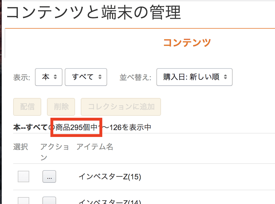 A screenshot of a cell phone