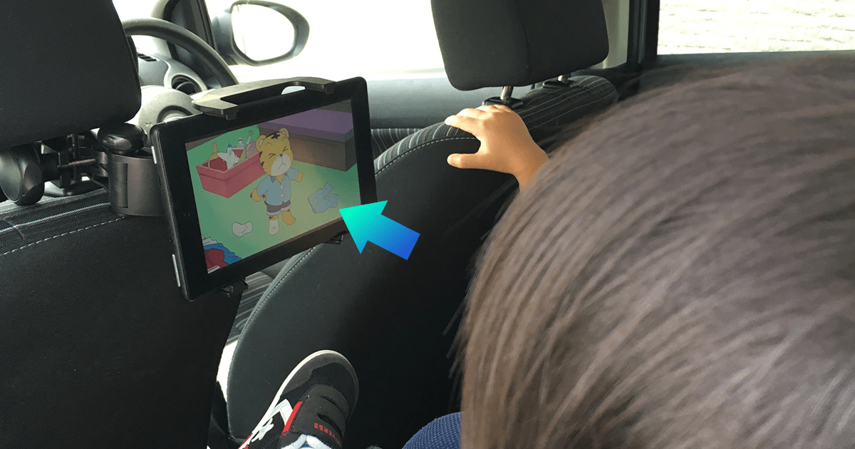 車内にしまじろう閲覧環境を構築する