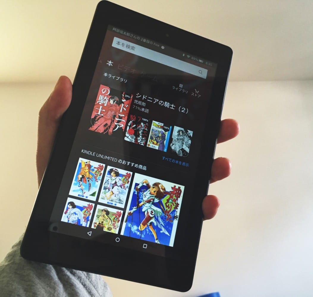 A hand holding a cell phone