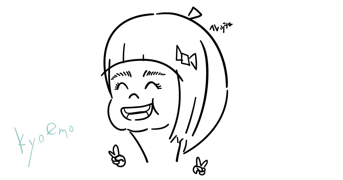 楽しいことしてる？