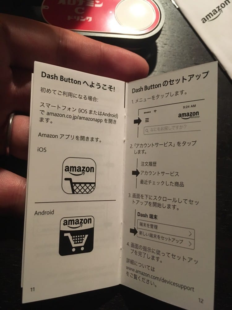 IMG_4126 A screenshot of a cell phone screen with text