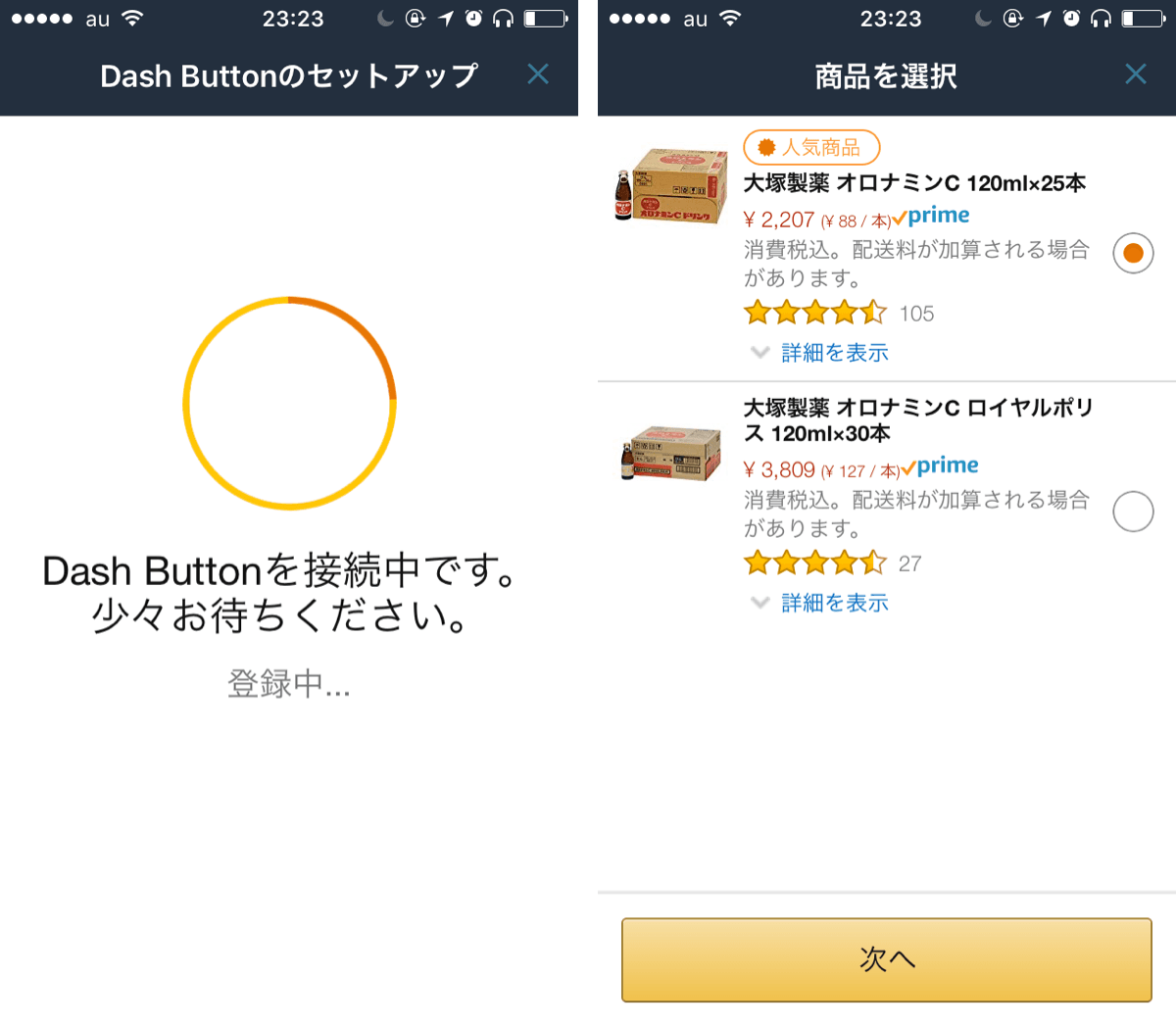 IMG_4129 A screenshot of a cell phone