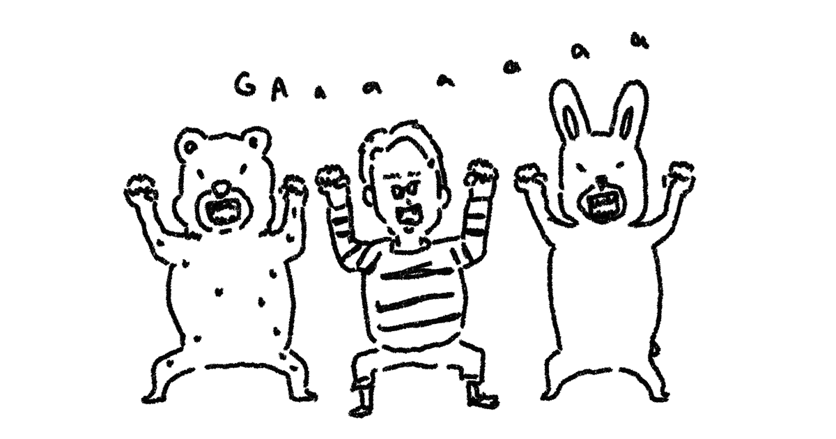 森はどこにある？