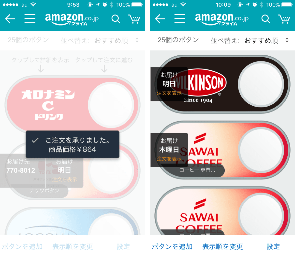 A screenshot of a cell phone